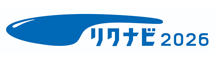 リクナビ2026へ